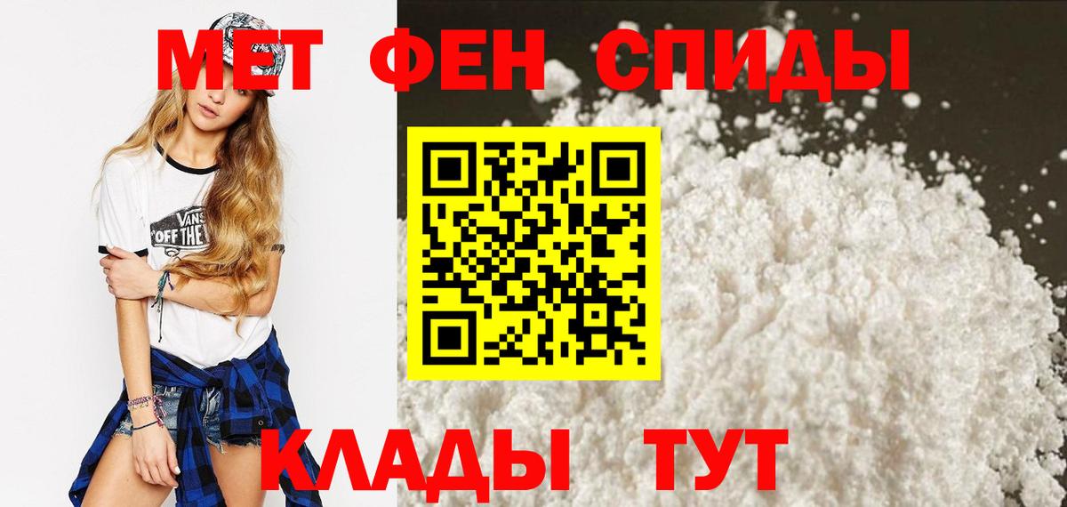 Амфетамин  АМФЕТАМИН  Вход с VPN  Сунжа  АМФЕТАМИН Розовый 