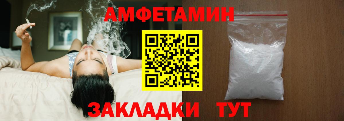 Амфетамин 97% Сунжа