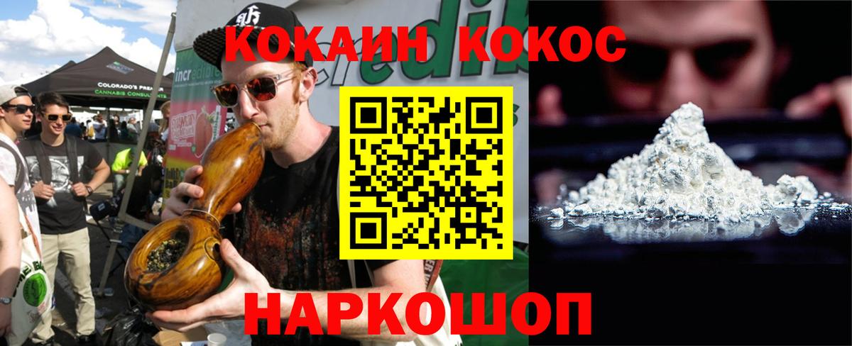 Cocaine Боливия  Вход с VPN  КОКАИН  Сунжа  Кокаин Боливия 