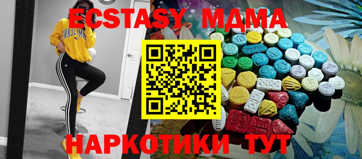 Ecstasy VHQ Сунжа