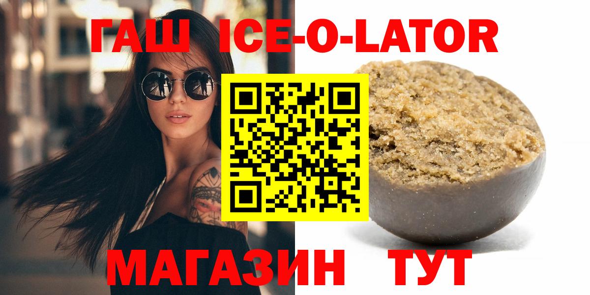 Гашиш 40% ТГК Сунжа