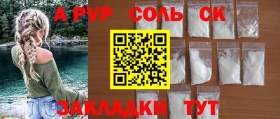трава Обнинск