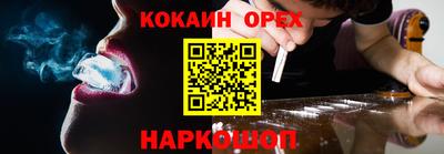 кокаин колумбия Нягань