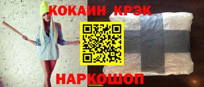 трава Обнинск
