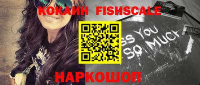 трава Обнинск