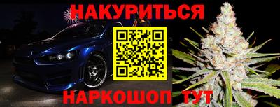 трава Обнинск