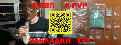 скорость mdpv Обь