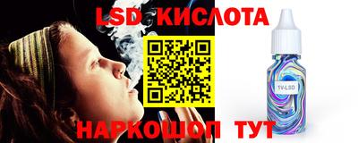 трава Обнинск