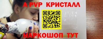 трава Обнинск