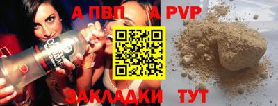 скорость mdpv Обь