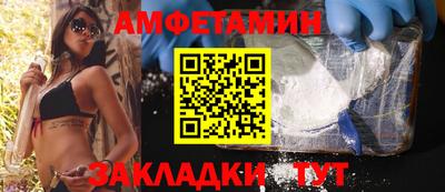 трава Обнинск
