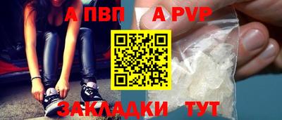 трава Обнинск