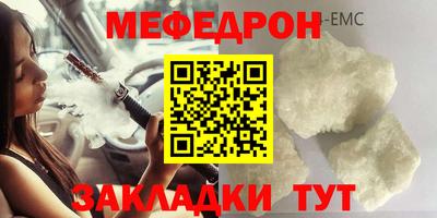 трава Обнинск