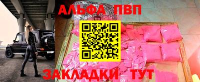 трава Обнинск