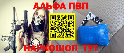 скорость mdpv Обь