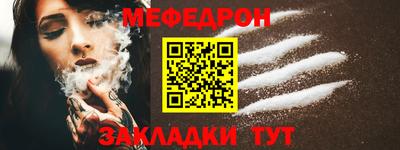 трава Обнинск