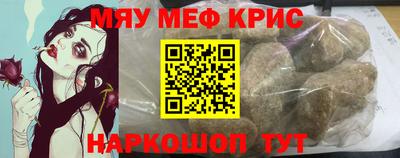 скорость mdpv Обь