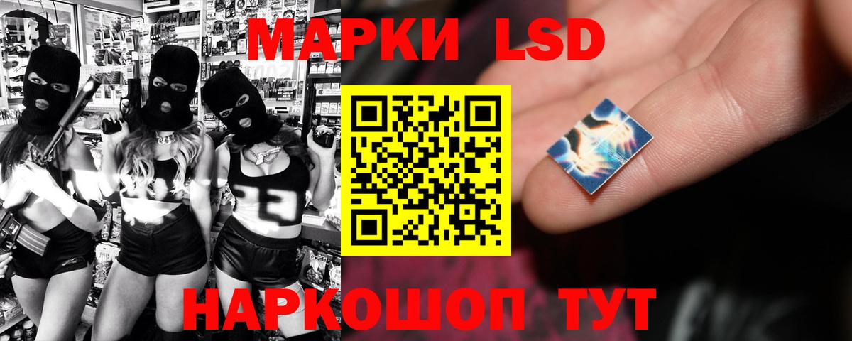Сунжа  ЛСД экстази  Вход с VPN  LSD-25 экстази ecstasy 