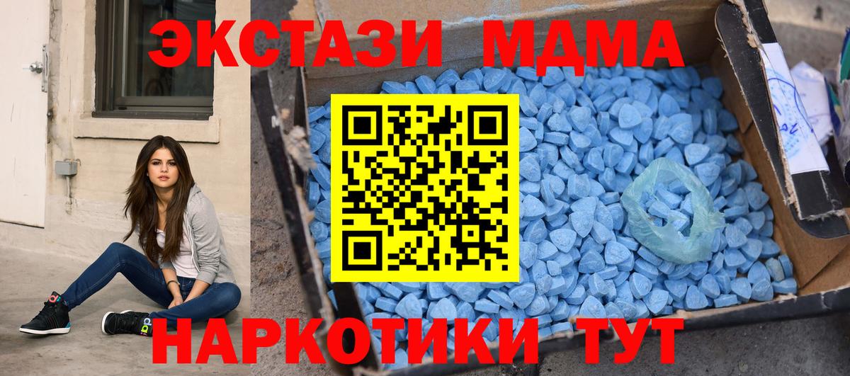 Сунжа  МДМА VHQ  МДМА  MDMA VHQ  Вход с VPN 