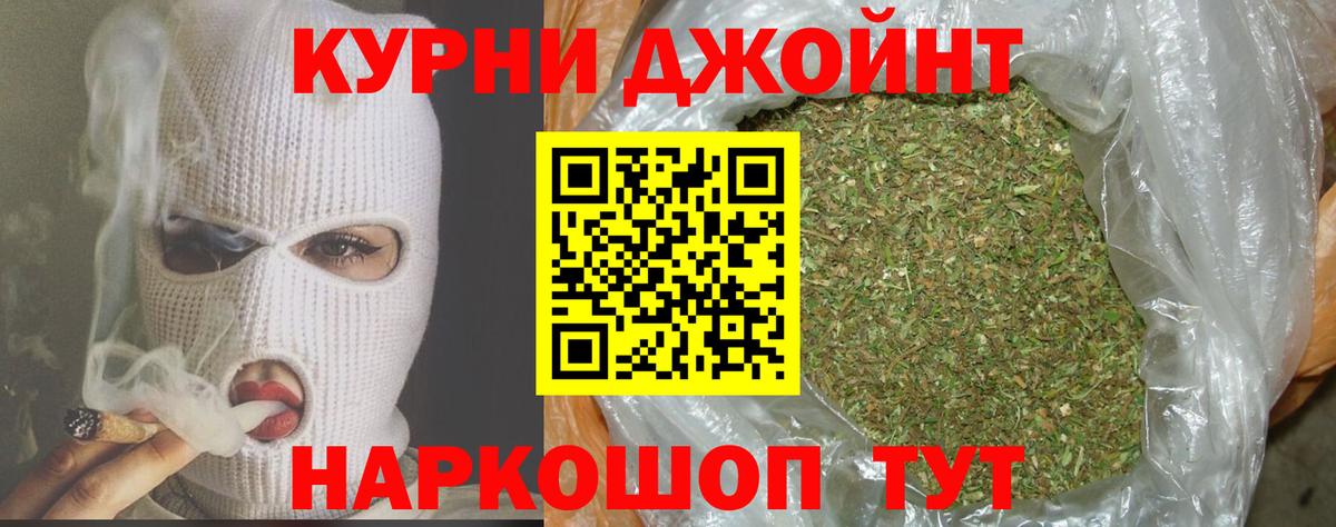 Марихуана план Сунжа